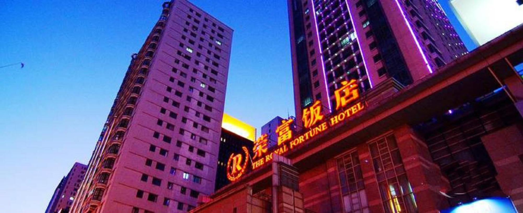 The Royal Fortune Hotel Shenyang Exterior photo